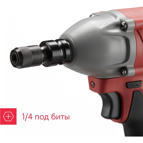 Аккумуляторный гайковерт Boxbot CIW-20C2, 20 В, 2x3,0 А·ч Li-Ion 900976.CIW-20C2-2 фото 8