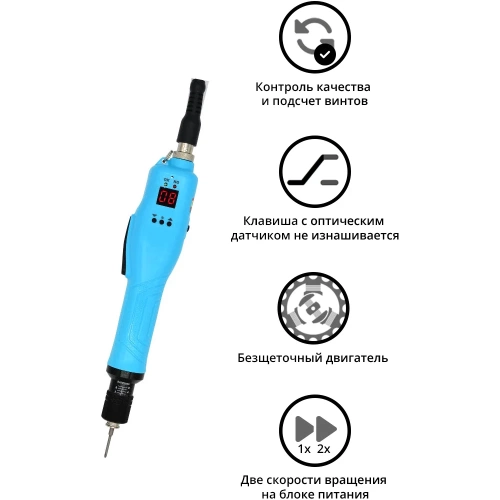 Электроотвертка-винтоверт сетевая SUDONG SD-BC2000L фото 3 Электроотвертка-винтоверт сетевая SUDONG SD-BC2000L фото 3