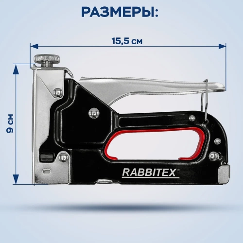 Степлер мебельный ОФИСМАГ стальной регулируемый, тип 53, 4-14мм, +200 скоб, RABBITEX, 671323 фото 4 Степлер мебельный ОФИСМАГ стальной регулируемый, тип 53, 4-14мм, +200 скоб, RABBITEX, 671323 фото 4