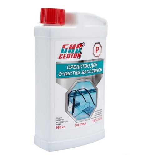 Очиститель для бассейнов Биосептик P без хлора 960 мл