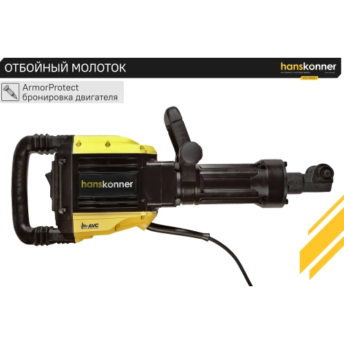 Отбойный молоток Hanskonner HDH1830H фото 4 Отбойный молоток Hanskonner HDH1830H фото 4
