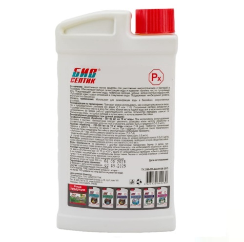 Очиститель бассейнов Биосептик Px хлорсодержащий 960 мл фото 3