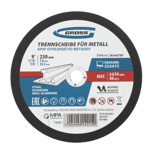 Круг отрезной по металлу, 230 х 1.6 х 22.2 мм Gross