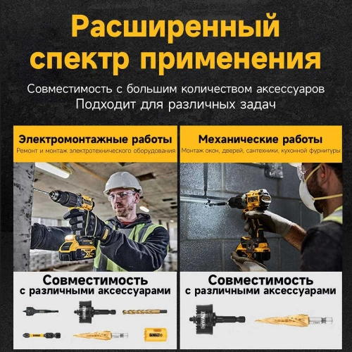 Бесщеточная дрель-шуруповерт Dewalt 20 В XR 2 АКБ XR Li-Ion DCD800D2T фото 5