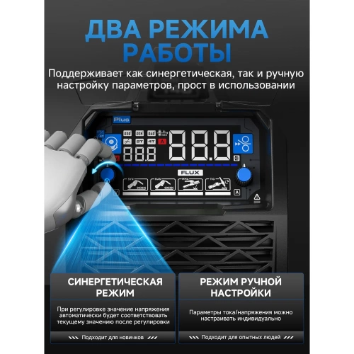 Сварочный аппарат инвертор ANDELI MIG-140 PLUS (LIFT TIG/MMA/SYN MIG/FLUX MIG/2T-4T) артикул ADL20-707 фото 10