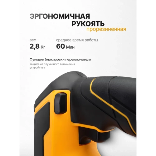 Лобзик аккумуляторный JCB (18JS-B-E) 18V, 0-2500 ход/мин) в комплекте с зарядным устройством (-18VFC-E) 2.4A и батареей аккум (-20LI-E) 2.0AH JCB-18JS-2XB-E(57231) фото 4