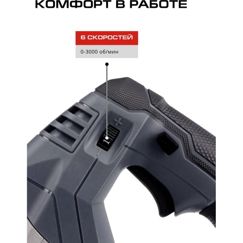 Лобзик аккумуляторный СТАВР 18V UNI-M, 135мм, Stavr SJS 18BL-135V, BL, мет.редуктор, БЗП патрон, 0-3000об/мин 9021200026 фото 6