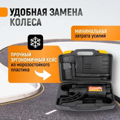 Механический гайковёрт WIEDERKRAFT редукторный 3800 Нм WDK-735 фото 5