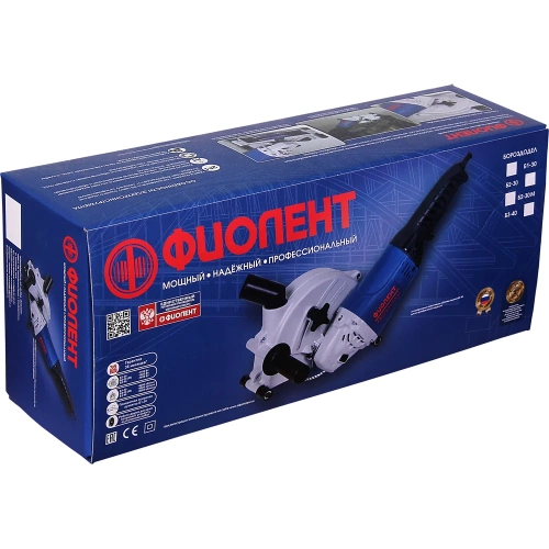 Штроборез Фиолент Б3-40 фото 10 Штроборез Фиолент Б3-40 фото 10