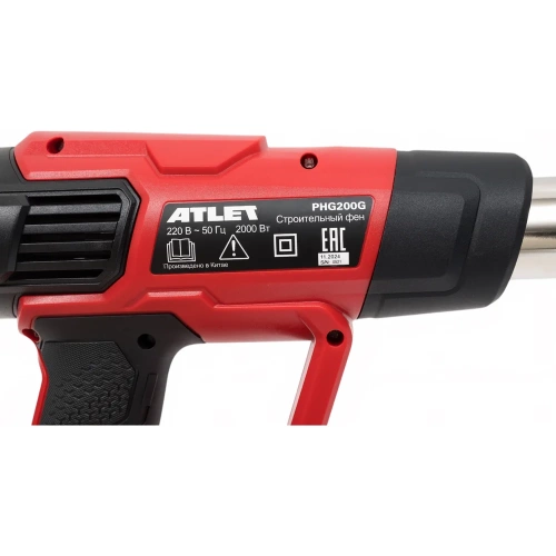 Строительный фен ATLET PHG200G фото 5