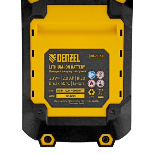 Цепная мини-пила аккумуляторная бесщет., CCS-150, шина 150 мм, Li-Ion, 20 В Denzel фото 37