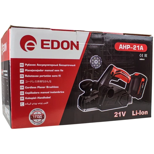 Рубанок аккумуляторный бесщеточный Edon AHP-21A (21В; Li-Ion; 4.0Ач;15000об/мин; 82мм) 40851 фото 11 Рубанок аккумуляторный бесщеточный Edon AHP-21A (21В; Li-Ion; 4.0Ач;15000об/мин; 82мм) 40851 фото 11