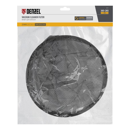 Фильтр мембранный тканевый для пылесоса Denzel RVC30, LVC30 Denzel фото 4