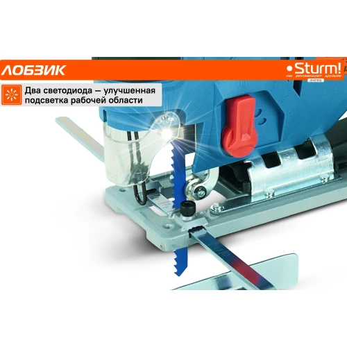 Электрический лобзик Sturm JS4010QL фото 5 Электрический лобзик Sturm JS4010QL фото 5