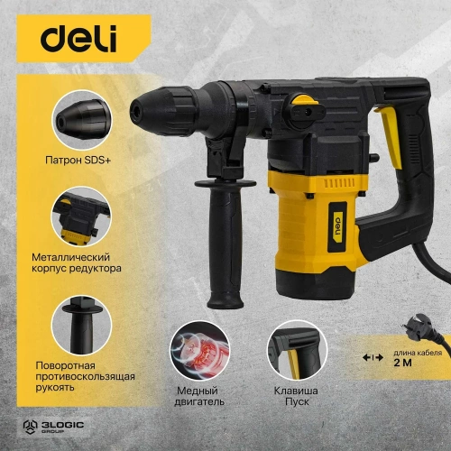 Перфоратор DELI DL-DC28-E1 SDS+, 1050Вт, SDS+, 4300уд/мин, 900об/мин, кейс 103008 фото 11 Перфоратор DELI DL-DC28-E1 SDS+, 1050Вт, SDS+, 4300уд/мин, 900об/мин, кейс 103008 фото 11