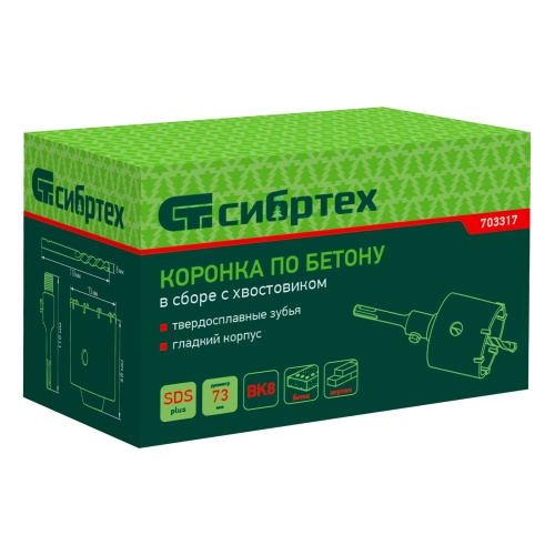 Коронка по бетону в сборе, М22 х 73 мм, SDS Plus Сибртех фото 5