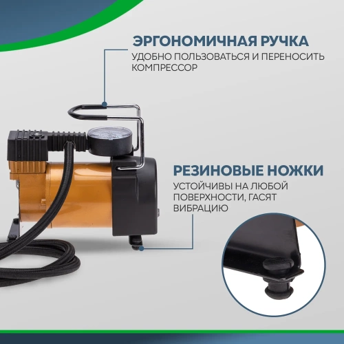 Автомобильный компрессор REXANT 40 л/мин, 7 атм 80-0520 фото 8