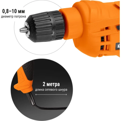Дрель TDM ELECTRIC ДЭ-450Б Рубин 450 Вт SQ1085-0101 фото 5 Дрель TDM ELECTRIC ДЭ-450Б Рубин 450 Вт SQ1085-0101 фото 5