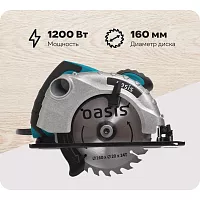 Электрическая циркулярная пила OASIS PC-160