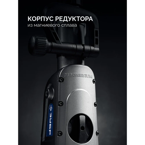 Перфоратор ЗУБР Профессионал 50мм, 1700Вт, SDS-Max ЗПМ-50-1700 Э фото 6 Перфоратор ЗУБР Профессионал 50мм, 1700Вт, SDS-Max ЗПМ-50-1700 Э фото 6