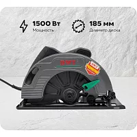 Дисковая пила DWT HKSP15-61 S