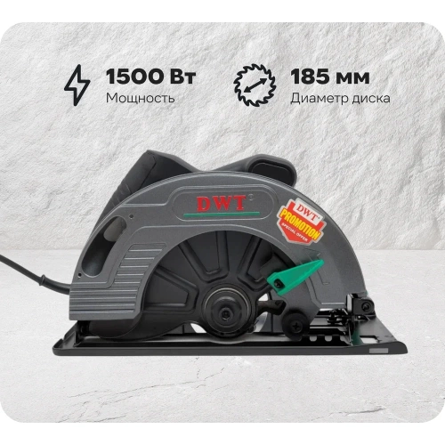 Дисковая пила DWT HKSP15-61 S