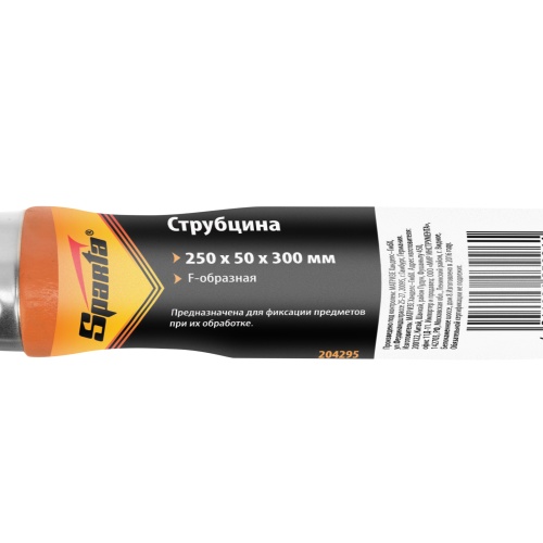 Струбцина F-образная, 250 х 50 мм Sparta фото 4
