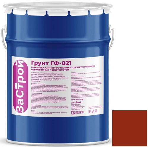 Грунтовка Застрой ГФ-021 красно-коричневая 2,4 кг Грунтовка Застрой ГФ-021 красно-коричневая 2,4 кг