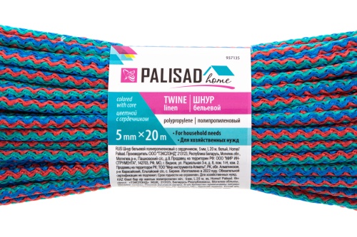 Шнур бельевой полипропиленовый с сердечником, 5 мм L 20 м, цветной, Home Palisad фото 7