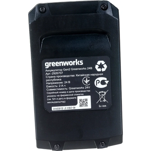 Аккумулятор G24B2 24V 2Ач Greenworks 2926707 фото 5