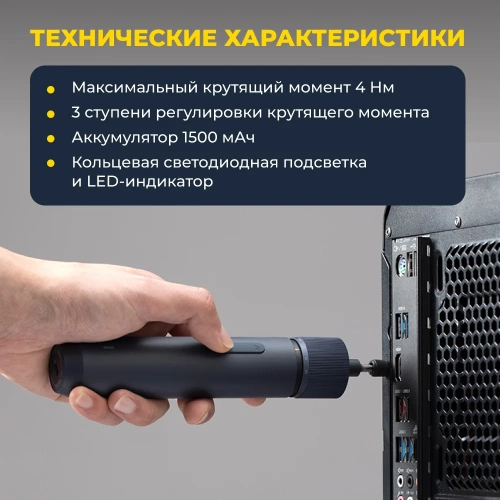 Набор инструментов с аккумуляторной отвёрткой HOTO 3.6V Screwdriver Tool Set HTT0020GL фото 5 Набор инструментов с аккумуляторной отвёрткой HOTO 3.6V Screwdriver Tool Set HTT0020GL фото 5