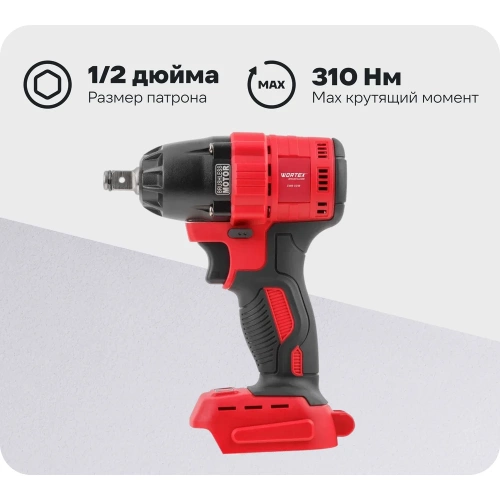 Аккумуляторный ударный гайковерт WORTEX CWR 0318 ALL1 0329229 Аккумуляторный ударный гайковерт WORTEX CWR 0318 ALL1 0329229