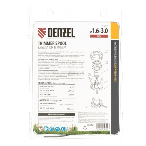 Катушка универсальная триммерная, гайка М8 х 1.25, гайка М10, винт М8-М10, левая резьба, шаг 1.25 мм Denzel фото 9