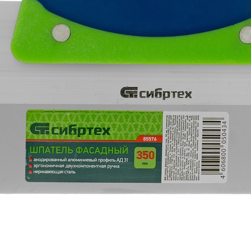 Шпатель фасадный, нержавеющая сталь, 350 мм, двухкомпонентная ручка Сибртех фото 6