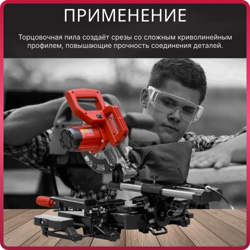 Торцовочная пила WORTEX MS 2116 LMO 0329125 фото 4 Торцовочная пила WORTEX MS 2116 LMO 0329125 фото 4