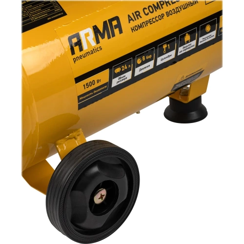 Компрессор воздушный поршневой масляный ARMA 1,5 кВт, 24л ресивер, 260 л/мин AROC-24 фото 8 Компрессор воздушный поршневой масляный ARMA 1,5 кВт, 24л ресивер, 260 л/мин AROC-24 фото 8