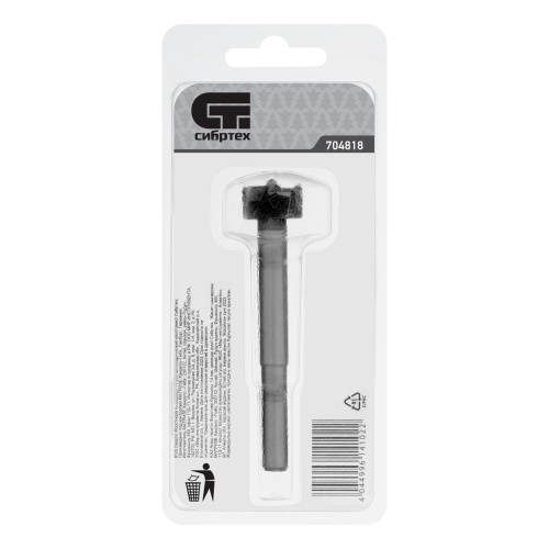 Сверло Форстнера по дереву, 18 мм, цилиндрический хвостовик Сибртех фото 5