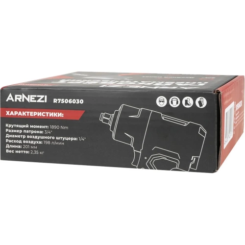 Пневматический ударный гайковерт Arnezi 3/4", 1890 Нм R7506030 фото 10 Пневматический ударный гайковерт Arnezi 3/4", 1890 Нм R7506030 фото 10