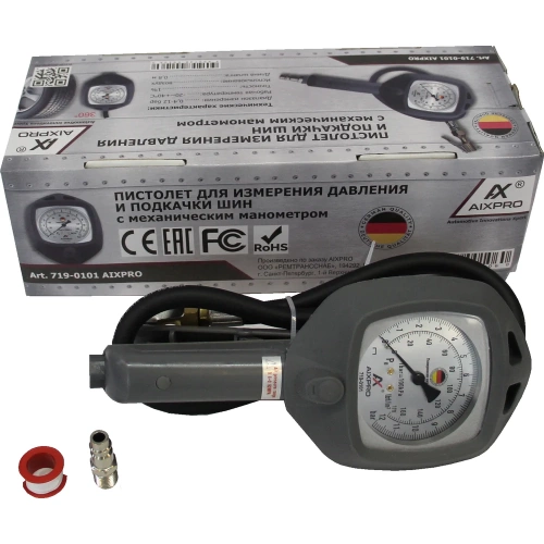 Пистолет подкачки шин AIXPRO с манометром 12 бар, профессиональный, усиленный, шланг 80 см, для шиномонтажа и гаража 719-0101 фото 4 Пистолет подкачки шин AIXPRO с манометром 12 бар, профессиональный, усиленный, шланг 80 см, для шиномонтажа и гаража 719-0101 фото 4