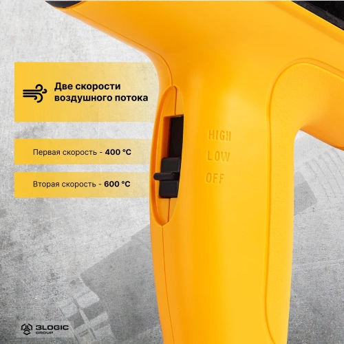 Термопистолет/технический фен DELI DL391201 2000Вт 103016 фото 5