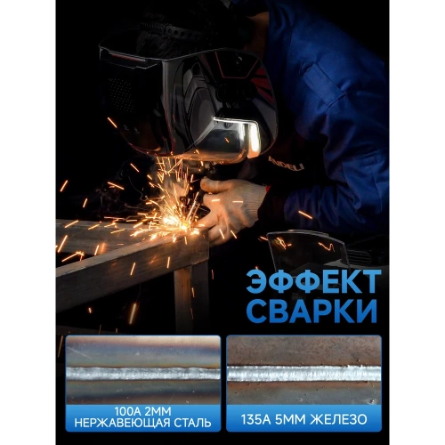 Сварочный аппарат инвертор ANDELI MIG-140 PLUS (LIFT TIG/MMA/SYN MIG/FLUX MIG/2T-4T) артикул ADL20-707 фото 11