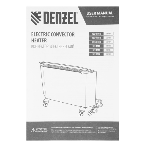 Конвектор электрический XCE-2000 B, 230 В, 2000 Вт, X-образный нагреватель Denzel фото 26