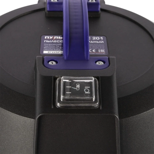 Пылесос строительный Пульсар ПС 201 1400 Вт, 20л, шланг 1,5м 907-415 фото 5