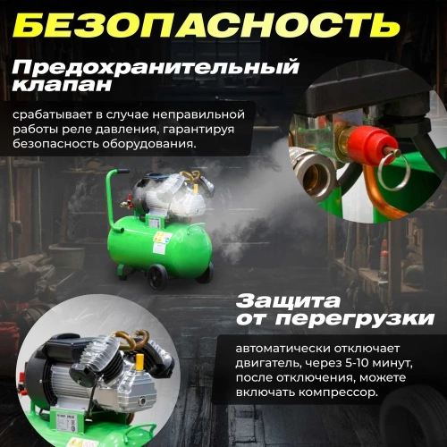 Компрессор ECO AE-502-3 фото 8