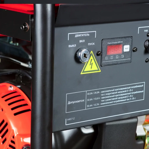 Электростанция бензиновая FUBAG BS 7500 XD ES Duplex 46712 фото 10