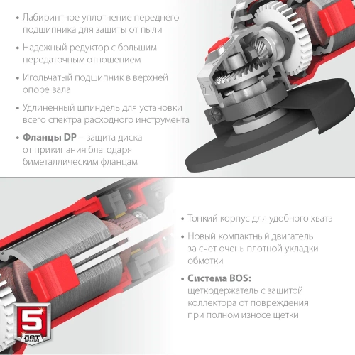 Угловая шлифовальная машина ЗУБР 125 мм, 800 Вт УШМ-125-805 фото 6 Угловая шлифовальная машина ЗУБР 125 мм, 800 Вт УШМ-125-805 фото 6