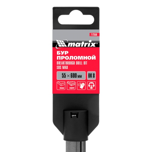 Проломной бур, 55 х 600 мм, SDS MAX Matrix фото 4