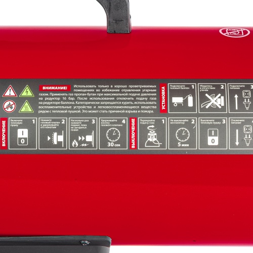 Газовая тепловая пушка GHB-15, 15 кВт, 320 м3/ч, пропан-бутан MTX фото 12