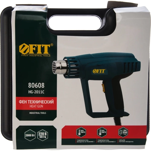 Технический фен FIT HG-2011C 80608 фото 8