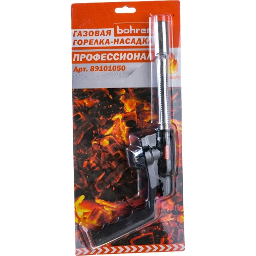 Газовая насадка-горелка Bohrer Профессионал гибкое удлиненное сопло, удобная рукоятка 89101050 фото 3